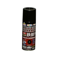アサヒペン 油性高耐久鉄部用スプレー 300ml 黒 FC988NR
