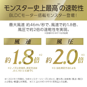コイズミ BLDCダブルファンドライヤー ホワイト KHD-W990/W-イメージ17