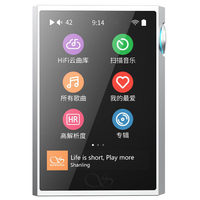 Shanling M1PSV オーディオプレイヤー M1 Plus シルバー