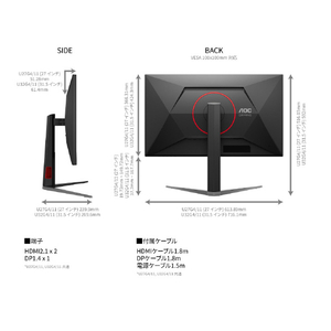 AOC ゲーミング液晶ディスプレイ 27型/3840×2160/HDMI、DisplayPort/ブラック/スピーカー：なし/160/320Hz ブラック U27G4/11-イメージ2