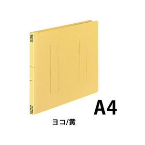 コクヨ フラットファイルV A4ヨコ とじ厚15mm 黄 1冊 F804596-ﾌ-V15Y-イメージ2