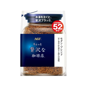 味の素ＡＧＦ ちょっと贅沢な珈琲店モダン・ブレンド袋 FC203TF-78894-イメージ1