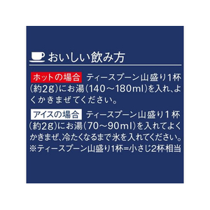 味の素ＡＧＦ ちょっと贅沢な珈琲店モダン・ブレンド袋 FC203TF-78894-イメージ6