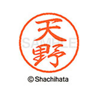 シヤチハタ ブラック8 XL-8(天野) F309655-XL-8-0095