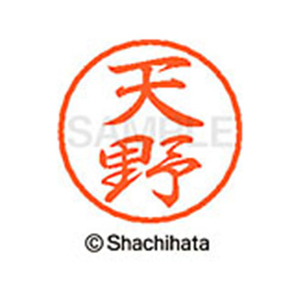 シヤチハタ ブラック8 XL-8(天野) F309655-XL-8-0095-イメージ1