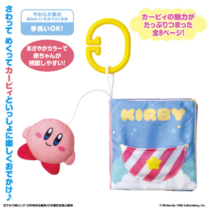 バンダイ KIRBY カービィといっしょ♪おでかけ布えほん KBｶ-ﾋﾞｲﾄｲﾂｼﾖｵﾃﾞｶｹﾇﾉｴﾎﾝ-イメージ2