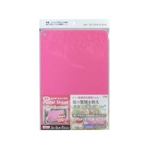 三洋化成 耐熱パステルシートまな板 ピンク FCF571A-PSH-P-イメージ1