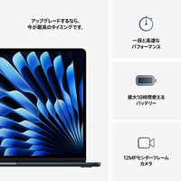 期間値引MacBook Air M4 256GB 15インチAppleCare+ MacBook Air Laptop (15-inch) - Apple M4 chip, Built for