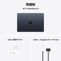 Apple MW1L3J/A 15インチMacBook Air： 10コアCPUと10コアGPUを搭載
