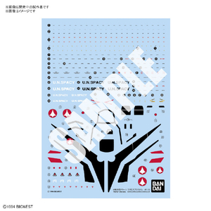 バンダイスピリッツ HG 1/100 YF-19 専用水転写式デカール BマクロスHG100YF19スイテンシヤデカ-ル バンダイスピリッツ HG 1/100 YF-19 専用水転写式デカール BマクロスHG100YF19スイテンシヤデカ-ル