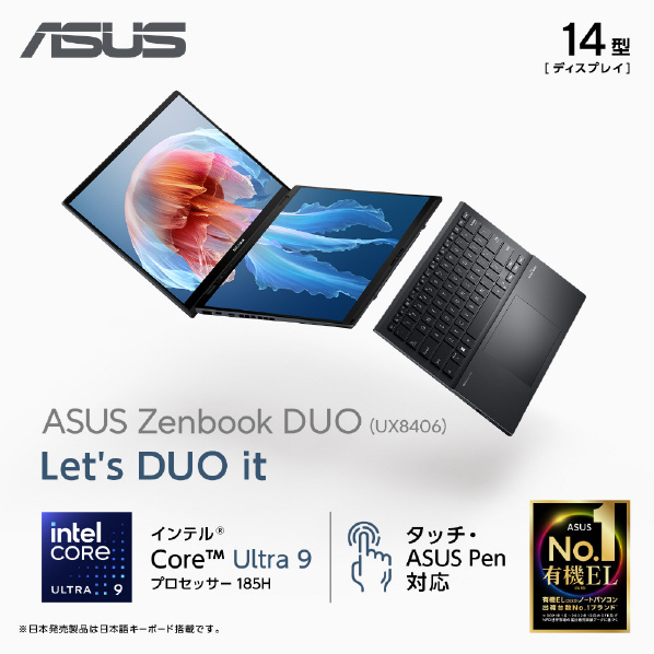ASUS ノートパソコン ASUS Zenbook DUO UX8406MA インクウェルグレー UX8406MA-U9321WS ノートPC Bluetooth ASUS インテル 約1 Type core OLED キーボード UX8406MA Core Ultra プロセッサー また Home 32GB グラフィックス 0型 有機EL タッチパネル搭載 Microsoft