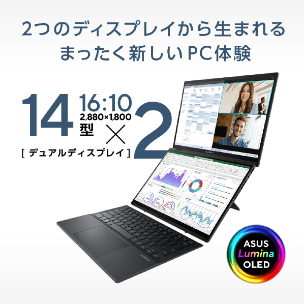 ASUS ノートパソコン ASUS Zenbook DUO UX8406MA インクウェルグレー UX8406MA-U9321WS ノートPC Bluetooth ASUS インテル 約1 Type core OLED キーボード UX8406MA Core Ultra プロセッサー また Home 32GB グラフィックス 0型 有機EL タッチパネル搭載 Microsoft