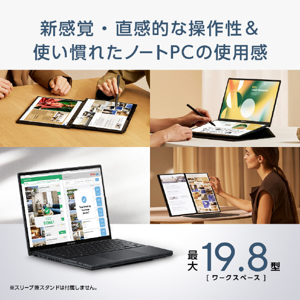 ASUS ノートパソコン ASUS Zenbook DUO UX8406MA インクウェルグレー UX8406MA-U9321WS ノートPC Bluetooth ASUS インテル 約1 Type core OLED キーボード UX8406MA Core Ultra プロセッサー また Home 32GB グラフィックス 0型 有機EL タッチパネル搭載 Microsoft