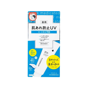 ナリス化粧品 アクメディカ 薬用 UVミルク 45g FC073MP-イメージ1