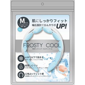トレードワン フロスティクール M BL FCE777M-70215-イメージ4