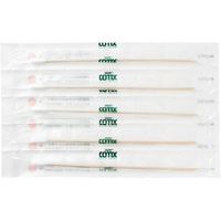 山洋 医療補助用綿棒 HUBY-COTIX 標準 12本×50シート FCG510E-604A-1