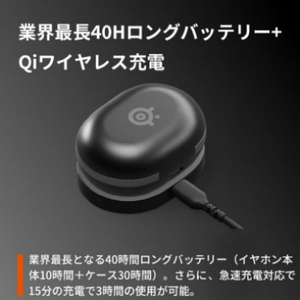 SteelSeries 【ノベルティ付き】Vtuber限定ギフト付き第1弾 Arctis GameBuds Black 61681CP1-イメージ10