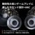 SteelSeries 【ノベルティ付き】Vtuber限定ギフト付き第1弾 Arctis GameBuds Black 61681CP1-イメージ7