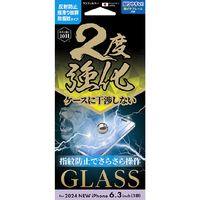 サンクレスト iPhone 16 Pro用2度強化ガラス さらさら防指紋 I38RGLAGW