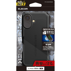 エレコム iPhone 17用ZEROSHOCK ケース MAGKEEP ブラック PM-A25AZEROMGBK-イメージ1