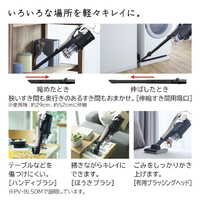 HITACHI スティッククリーナー PV-BL50M ベージュ Amazon | スティック型掃除機 ［サイクロン式 /コードレス