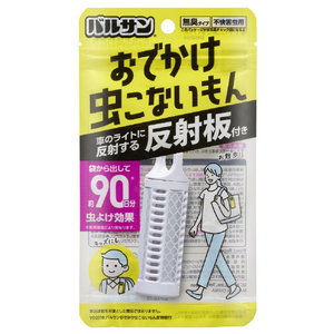 レックケミカル バルサン おでかけ虫こないもん 反射板付き ｵﾃﾞｶｹﾑｼｺﾅｲﾓﾝﾊﾝｼﾔﾊﾞﾝﾂｷ-イメージ1