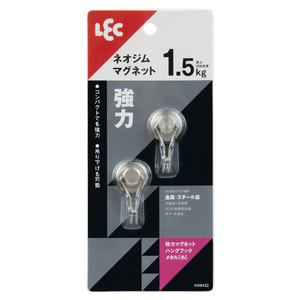 レック 強力マグネットハングフック メタル (小) 耐荷重1．5kg 2個入 ｷﾖｳﾘﾖｸﾏｸﾞﾊﾝｸﾞﾌﾂｸﾒﾀﾙ(ｼﾖｳ)-イメージ1