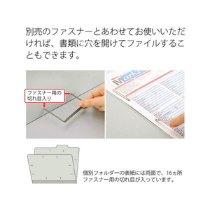 プラス 3カットフォルダー A4 グレー 3枚(1～3山×1セット) F082432-87-209FL-063IF-イメージ6