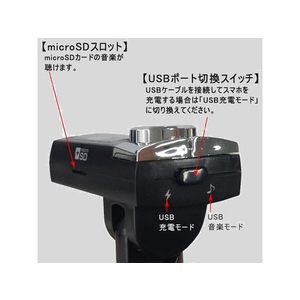 カシムラ Bluetooth FMトランスミッター EQ AUX MP3プレ-ヤ-付 FCS2028KD217-イメージ6