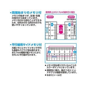クツワ メタクリル 直線定規(15cm) FC245PY-HSS151-イメージ2