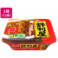 明星食品 評判屋 ソース焼そば 12食 FC075SA