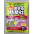 アイリスオーヤマ 固まる防草砂 オレンジ 10L FCK210A-イメージ3