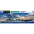 アオシマ ドイツ海軍 戦艦 ビスマルク 1/700 ウォーターライン No.618 AWLﾋﾞｽﾏﾙｸN-イメージ1