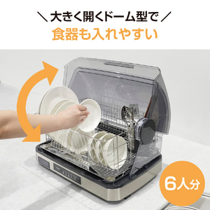 象印 食器乾燥機 ステンレスグレー EY-SC60-XH-イメージ2