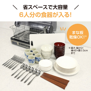 象印 食器乾燥機 ステンレスグレー EY-SC60-XH-イメージ3