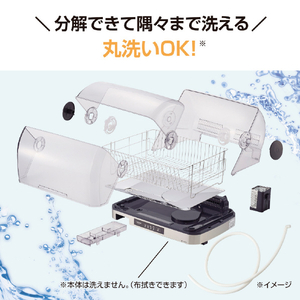 象印 食器乾燥機 ステンレスグレー EY-SC60-XH-イメージ4