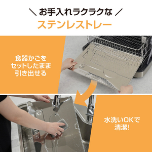象印 食器乾燥機 ステンレスグレー EY-SC60-XH-イメージ5