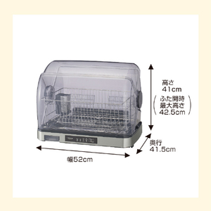 象印 食器乾燥機 ステンレスグレー EY-SC60-XH-イメージ9