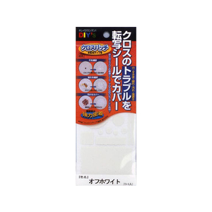 建築の友 クロスパッチ FC33865-CP-T4ｵﾌﾎﾜｲﾄ-イメージ1