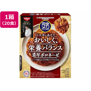日清食品 FC815SY 完全メシ パスタソース 濃厚ボロネーゼ 20食