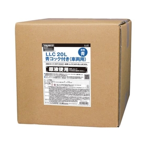 トラスコ中山 TRUSCO/LLC 20L 青 コック付き 車両用 LLCCAR-BLUE20L FCA352A-2570240-イメージ1