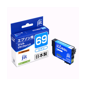 JIT エプソン(EPSON)対応 リサイクルインクカートリッジ ICC69対応 シアン JIT-E69C-イメージ1