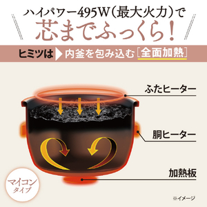 象印 マイコン炊飯ジャー(3合炊き) 極め炊き ブラック NL-BX05-BA-イメージ3