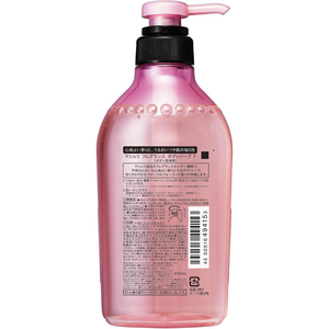 ファイントゥデイ マシェリ フレグランスボディソープ 本体 450mL FCE944H-イメージ2
