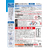 小林製薬 消臭元ZEROスプレー 缶 無香 280mL FCJ219E-イメージ3