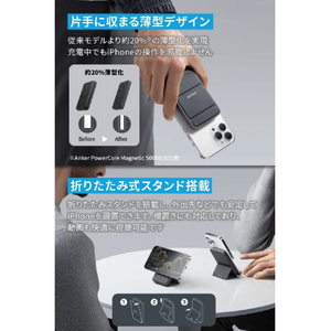 Anker 【アップグレード版】Anker 622 Magnetic Battery (MagGo) A1614N13-イメージ4