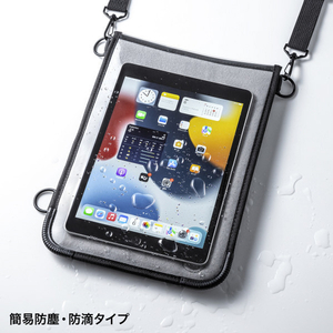 サンワサプライ ショルダーベルト付き11型タブレットPCケース(耐衝撃・防塵・防滴タイプ) PDA-TAB3N2-イメージ2