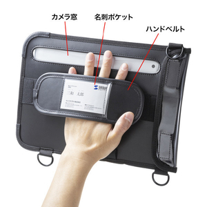 サンワサプライ ショルダーベルト付き11型タブレットPCケース(耐衝撃・防塵・防滴タイプ) PDA-TAB3N2-イメージ4