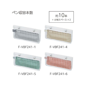 コクヨ ツールペンケース [ピープ] フラット ピンクテラコッタ FCC5292-F-VBF241-6-イメージ10
