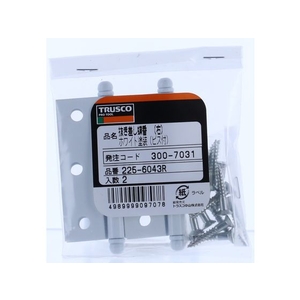 トラスコ中山 TRUSCO スチール製抜き差し蝶番 右用 (1組(袋)=2個入) FC845EW-3007031-イメージ3